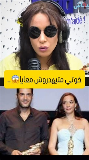 Loubna Abidar Shocks: Nabil Ayouch is the one who ruined my reputation, not Much Loved!💔 #explore...