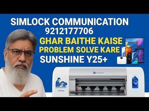 Y25+ Machine Full Guide Fix All Problems at Home | Update & Features Explained Simlock Communication