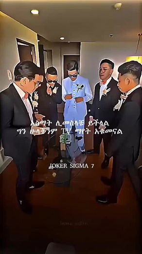 Joker Sigma on TikTok