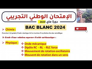 Examen Blanc 5 BAC 2024