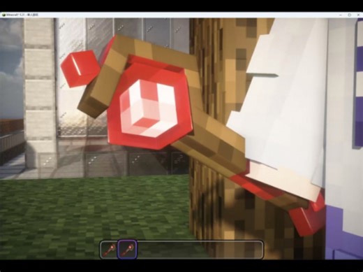 《 调 试 棒 》❤️ minecraft:debug_stick