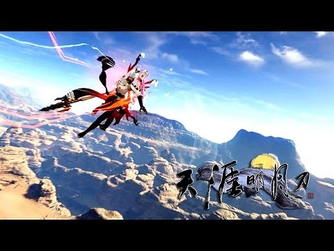 Moonlight Blade Online 天涯明月刀.ol - All 8 Class Flying Skills CutScenes Gameplay Show
