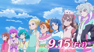 【特別映像①】『映画プリキュアオールスターズＦ』／9月15日（金）公開