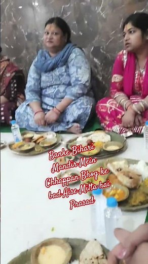 Shri Banke Bihari ji ke 56 Bhag #bhaktisong #radheshyam