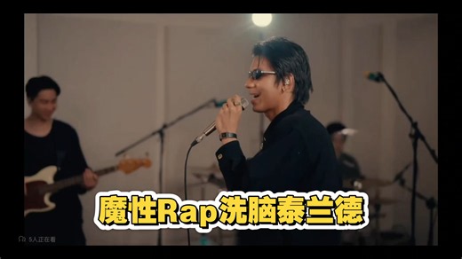 我很少用“精神分裂”来形容一首歌，Uno Laothong的【ย้าย่ายะ/yayaya】必须榜上有名，歌手心理素质实在强大