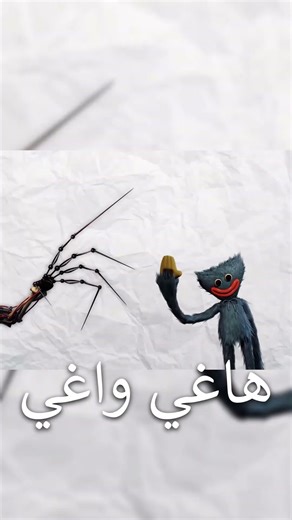 ماذا حدث في ساعة المرح؟