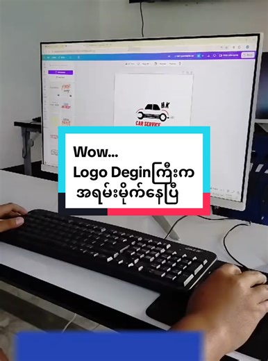 #mtprocomputertrainingcenter #canva #logodesign #ကွန်ပျူတာသင်တန်း