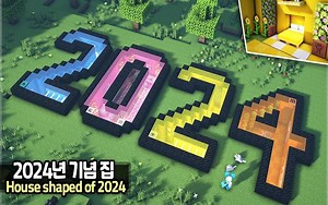 ⛏️ Minecraft 教程 🎊 如何建造一座“2024”形状的房子🏠