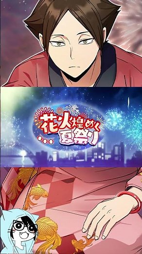 【固有スキル集】「角名倫太郎」まとめ【ハイドリ/ハイキュー/タッチザドリーム/顔出し/無課金】