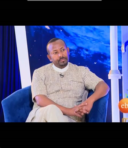 ፋይዳው ዘርፈ ብዙ የኢትዮጵያ አስተያየት