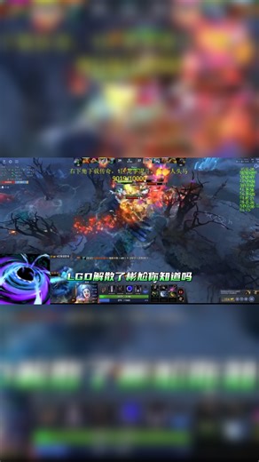 八师傅：LGD解散？-斗鱼视频