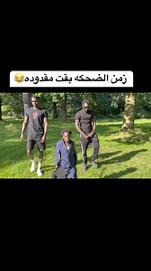 980K views · 10K reactions | #rap #song | Star boy funny | Facebook