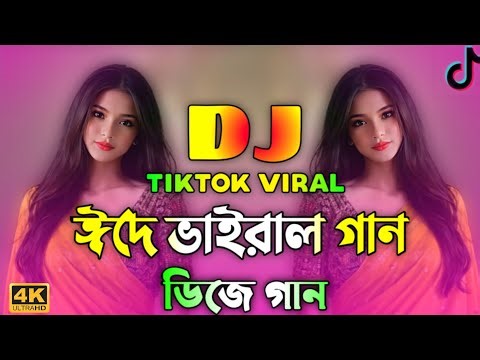 ঈদে ভাইরাল গান | O Bondhu Lal Golapi - Dj (Remix) | TikTok | New Viral Dj Gan | Bangla Dj Song |