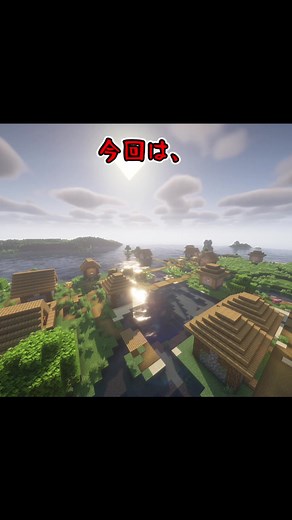 マインクラフト影Modの歴史と解説