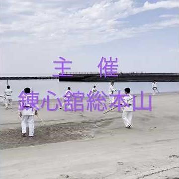 道統少林寺流錬心舘空手道全国師範指導員棒術競技会２０２６アルバム #錬心舘 #棒術競技会 #道統少林寺流 #拳聖忌 #全日本少林寺流 #全日本空手 #国際空手 #renshinkan #karated