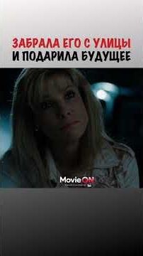 Невидимая сторона (2009)(The Blind Side)