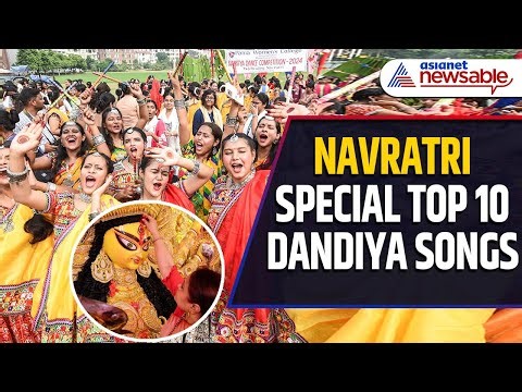 Navratri Special Top 10 DANDIYA SONGS for Devotees and Music Lovers!
