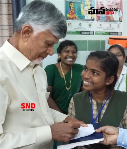 మా"దేవర"మాన్య శ్రీ ముఖ్యమంత్రి చంద్రబాబు నాయుడు గారికి ముందస్తుగా హ్రృదయ పూర్వక జన్మదిన శుభాకాంక్షలు