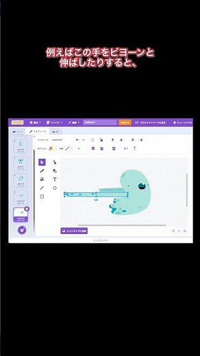 I want to change the characters and backgrounds to my own original designs [Scratch]