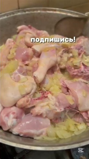 Простите что долга не была,дела были🫶#рецепты #хочуврекомендации #kesfeteyyiz #keşfetbeniöneçıkar