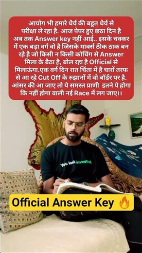 Uppcs Prelims Official Answer Key 🔴#cutoff #uppcs #uppcsprelims #answerkey #uppcs2025 #uppcs2024