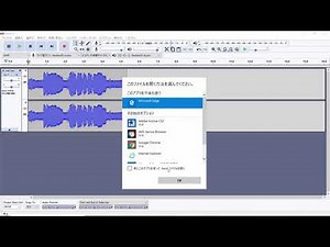 audacityにMP3エンコーダーをインストールする