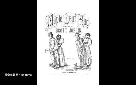 【自弹·Ragtime】Maple Leaf Rag- Scott Joplin