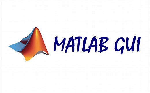 【MATLAB】4分钟搞定GUI软件设计【GUI软件】【MATLAB GUI】【软件著作权】