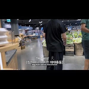 3.1K reactions · 125 shares | ep 2 eng sub part 1. #jungkook n #jimin #AreYouSure2 | snowie え | Facebook