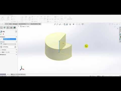 Solidworks basic 3 CAD Tutorial