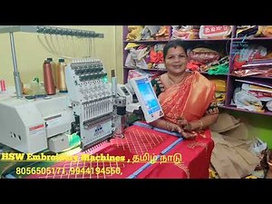 HSW EMBROIDERY MACHINE REVIEW IN TAMIL