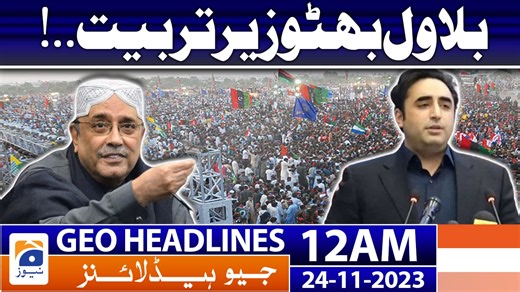 GeoHeadlines 12 AM | 24 November 2023 | GEO NEWS | TV Shows - geo.tv