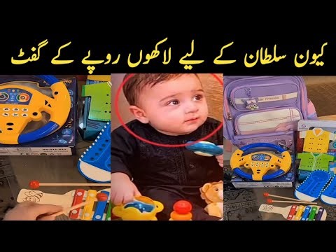 kivan ky gifts // Nayab Rizwan vlog