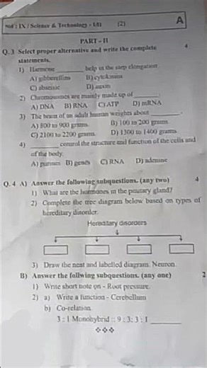 Std 9th science and technology second unit test question sample paper 2026 maharashtra board #exam