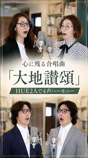 A Harmony That Brings Tears to Your Eyes✨ The Unforgettable Choral Masterpiece "Daichi Sansho"