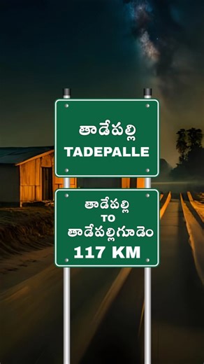 StarMobiles_tadepalligudem on Instagram: "✈️ 117 KM Journey for the Perfect Mobile! 📱✨ This is next-level customer dedication and trust! We had a customer travel a massive 117 KM just to visit Star Mobiles Tadepalligudem and purchase their new mobile! 🤩 The smiles, the experience, and the final purchase—it makes every kilometer worth it. Their fantastic experience is a testament to the trust and quality service we offer. When our customers travel this far, it shows that Star Mobiles is truly t