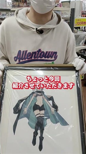 コトヤマ先生の画業10周年！よふかしのうた 七草ナズナ プリマグラフィ！【複製原画/りあらいず/よふかしのうた】