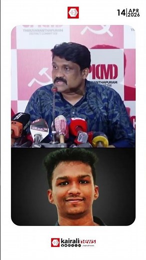 ഒറ്റപ്പെട്ടുപോയ കുടുംബത്തിന് കൈത്താങ്ങായി CPIM ; നിതിൻ രാജിന്റെ കുടുബത്തിന് വീടുനൽകും |A. A. Rahim