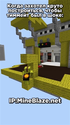 IP:MineBlaze.net #minecraft #shorts #pvp #youtubeshorts