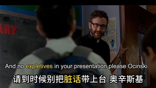 【影视剧学英语】脏话 粗口 咒骂语 的表达 expletive_哔哩哔哩_bilibili