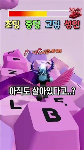 Can you hold your breath until you beat Keyboard Escape? #Roblox #PleaseSubscribe
