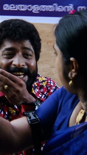 Watch👆'Bus Conductor' comedy scenes! #mammootty #jayasurya #bhavana #mamtamohandas #shorts