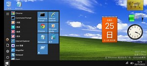 15秒把win7 simu干蓝屏