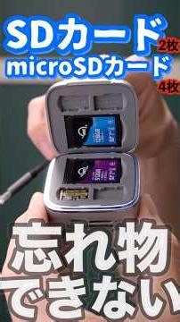 The ultimate way to prevent forgetting your SD card! llano 2-in-1 card reader F17 #shorts