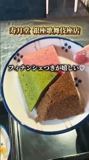 [Top 5 Ginza Lunch Spots] Ginza lunches under 1000 yen! Great value, delicious food, and a fantas...