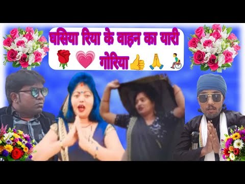 Rajesh Surya Sultanpuriya