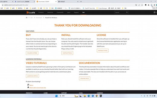 HOUDINI破解和Houdini Engine的安装和使用