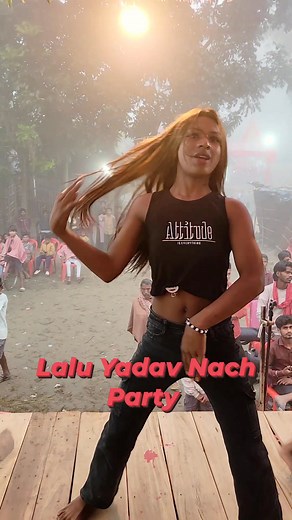 66K views · 554 reactions | Chulbuli Ka Gajab Danch #nach #dance #shorts #nautanki #theater #tamasha | Lalu Yadav Nach Party | Facebook
