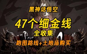 碧蓝幻想：Relink 关于mod安装、完全卸载保姆级教程-午栅-默认收藏夹-哔哩哔哩视频