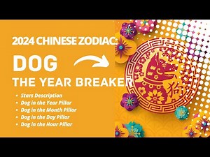 2024 CHINESE ZODIAC | DOG [SUB]